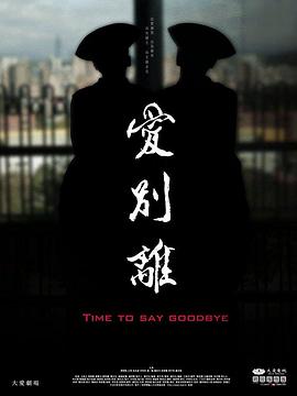 人妖性视频 - 啪啪啪啪