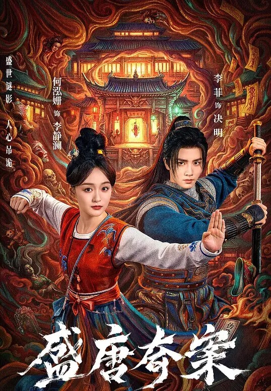 太太是魔法使2 - 啪啪啪啪