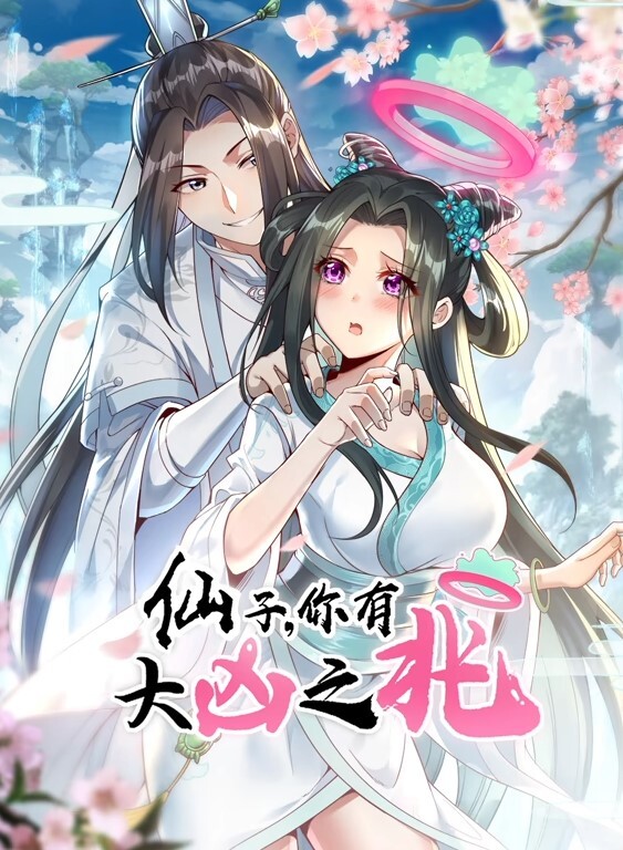 朱迪霍普斯女牛仔毛茸茸的性爱循环 - 啪啪啪啪