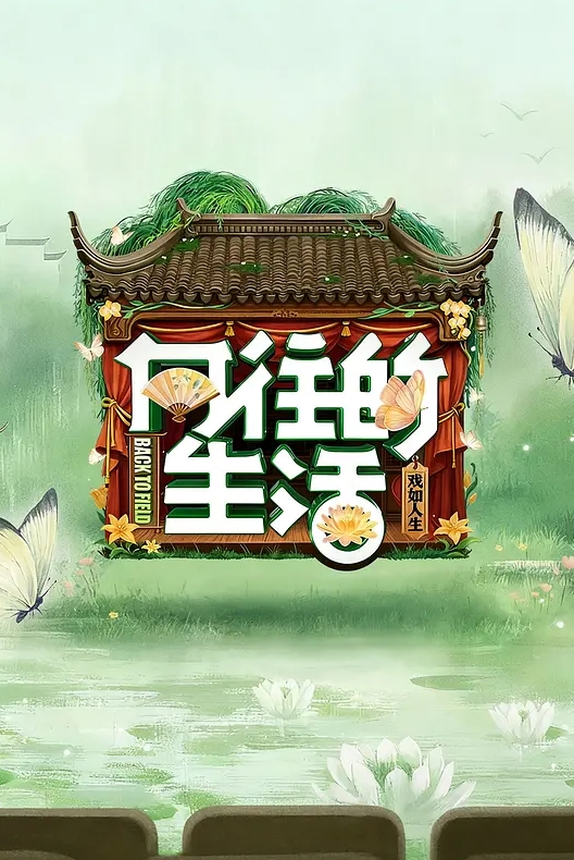 女主播刚生完孩子性欲旺盛 - 啪啪啪啪