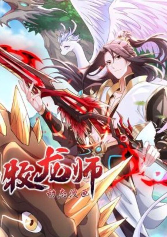 淫妖虫蚀1 - 啪啪啪啪