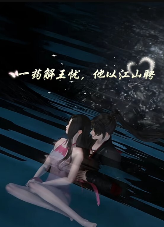 欧阳娜娜性感巨乳诱惑激情性爱中出#SM - 啪啪啪啪