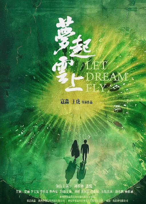 醉酒男女大厅当众不雅行为事件 - 啪啪啪啪