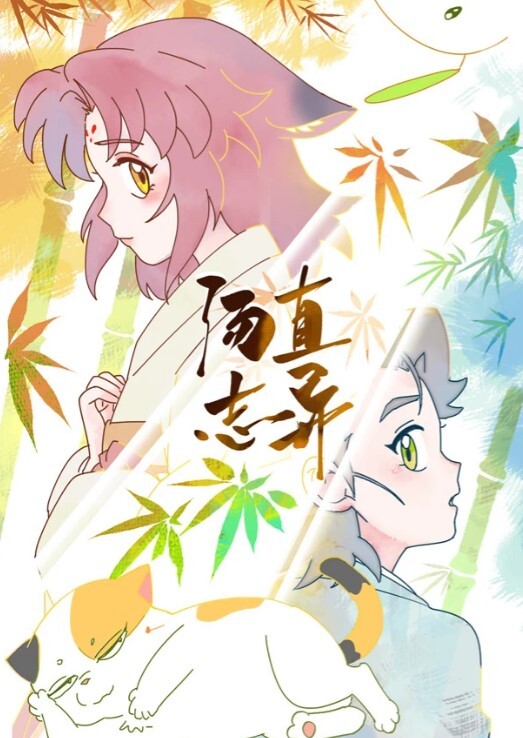 onlyfans - 性愛攝影寫真-神秘嘉兵 - 啪啪啪啪