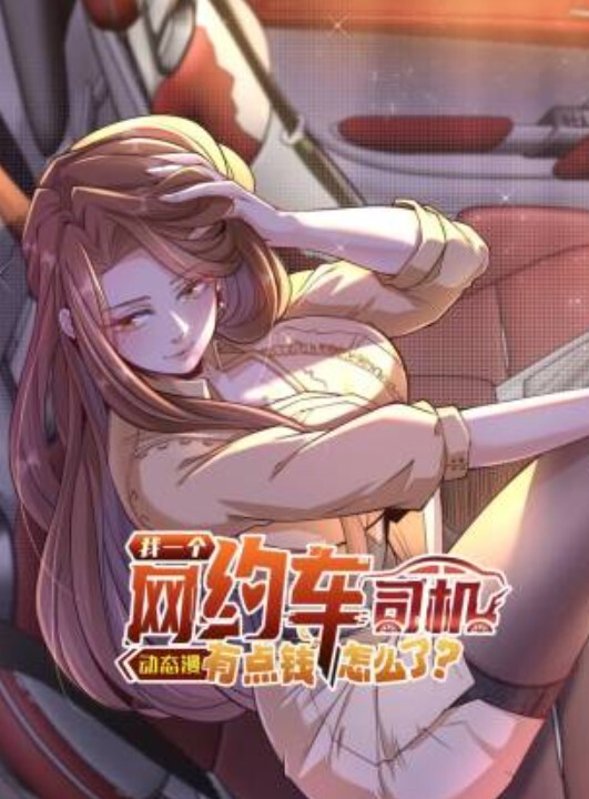 [Green Bunny] 超神伝説うろつき童子 3 完結地獄篇 - 啪啪啪啪