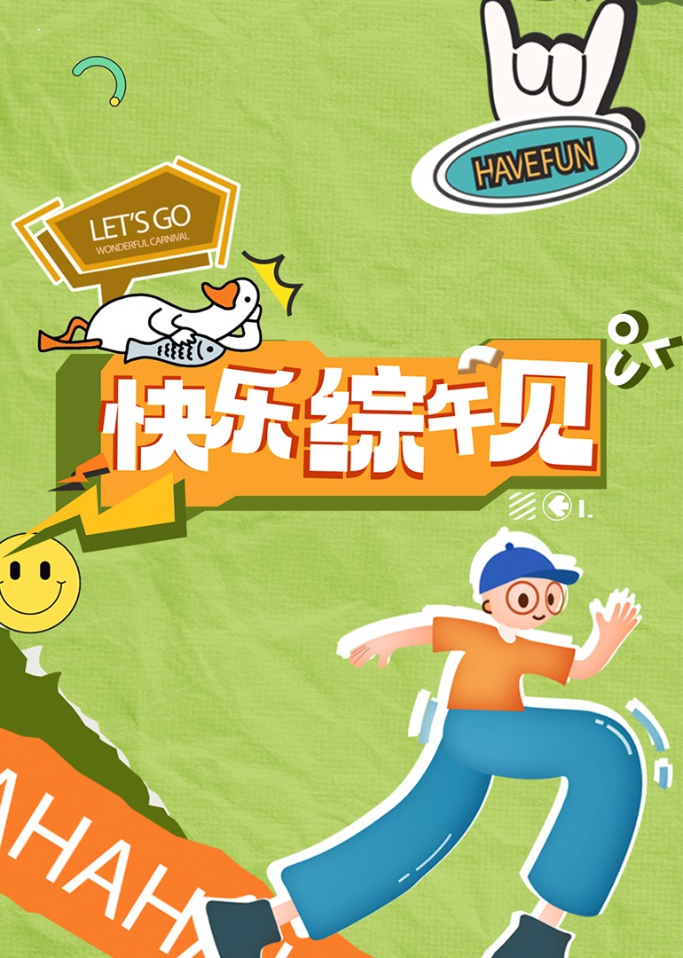 免费看成人影视 - 啪啪啪啪