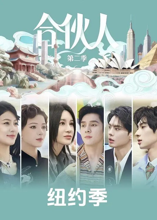 必杀痴汉人2 - 啪啪啪啪