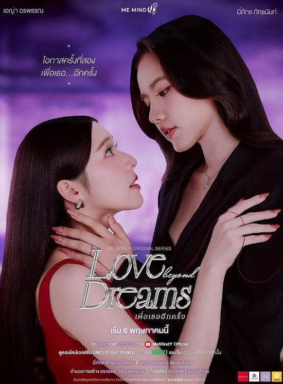 水着彼女第1话 - 啪啪啪啪