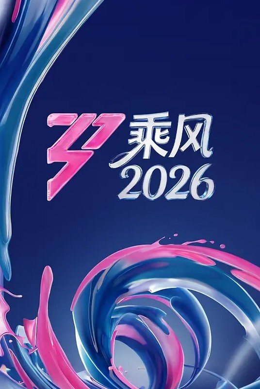 【独家全屏版】虎牙网红“沪娱-小酒”封号事件！超管都看傻了看够了才封号！ - 啪啪啪啪