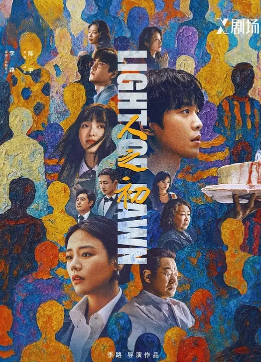 AI-李一桐-粗口辱骂绿龟 - 啪啪啪啪