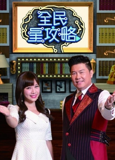 第一次看家第1话 - 啪啪啪啪