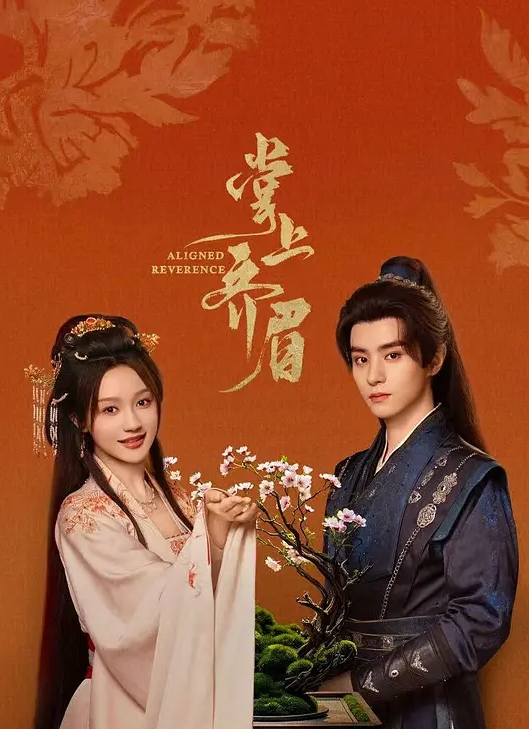可爱的小卢佩吸吮鸡巴 - 啪啪啪啪