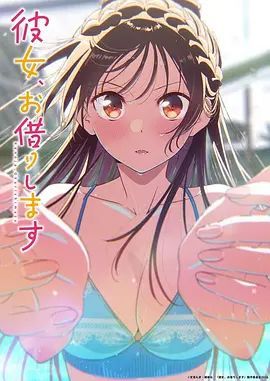 奶子足够挺拔！ - 啪啪啪啪