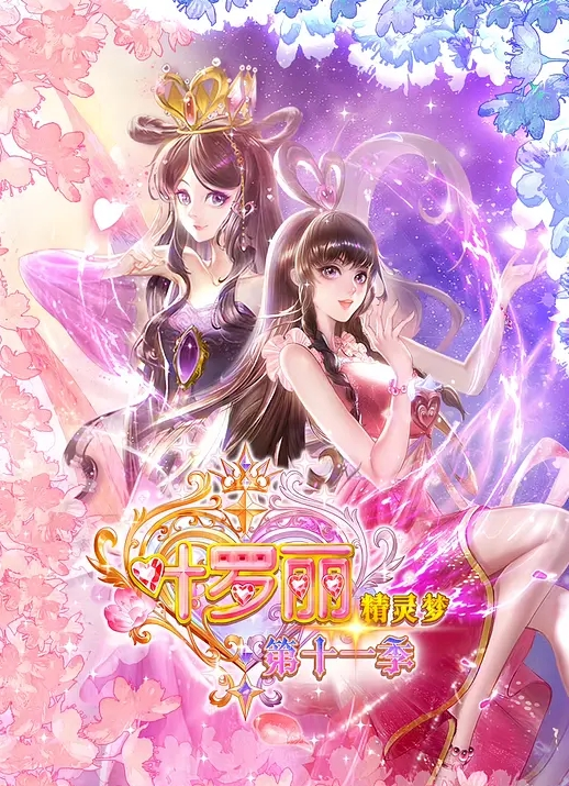 路边碰到一个可爱的美女，诱骗回家直接下药迷奸，小穴都被大肉棒插的鼓起来了 - 啪啪啪啪