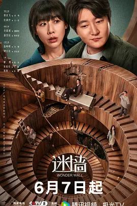 【极品美少女】爆艹粉色兔子睡衣嫩妹鲜嫩白虎小穴跳蛋攻击落地窗前全裸露出肏穴内射精液直流淫靡嫩穴风景美如画 - 啪啪啪啪
