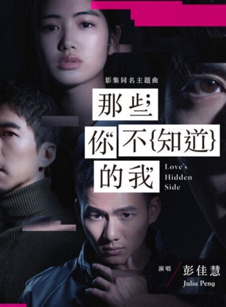 HMV 堕落姐妹花 - 啪啪啪啪