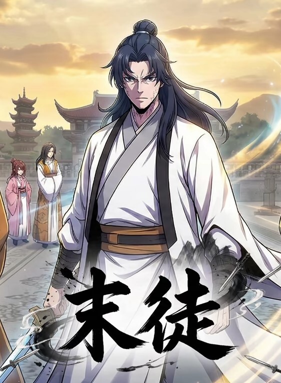 第二集 樱宫姐妹的侍寝！ - 啪啪啪啪