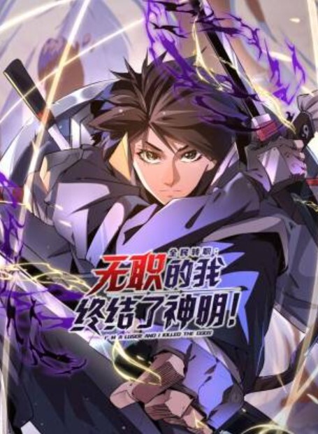 申鹤原神 - 啪啪啪啪