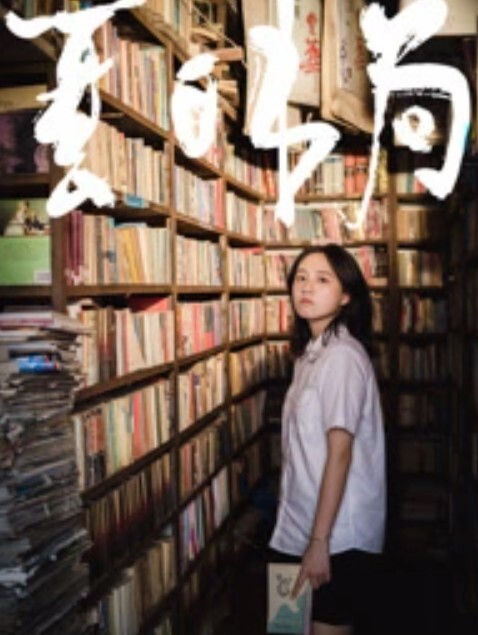 【艾熙】BLX-0072 重精惩罚拜金女 情欲游戏一试上淫 - 啪啪啪啪