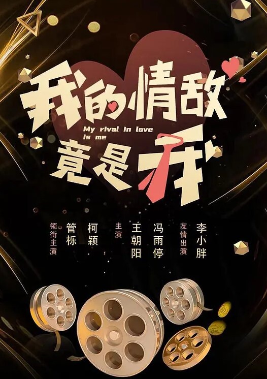 这是在干嘛鞭炮响铛铛 - 啪啪啪啪