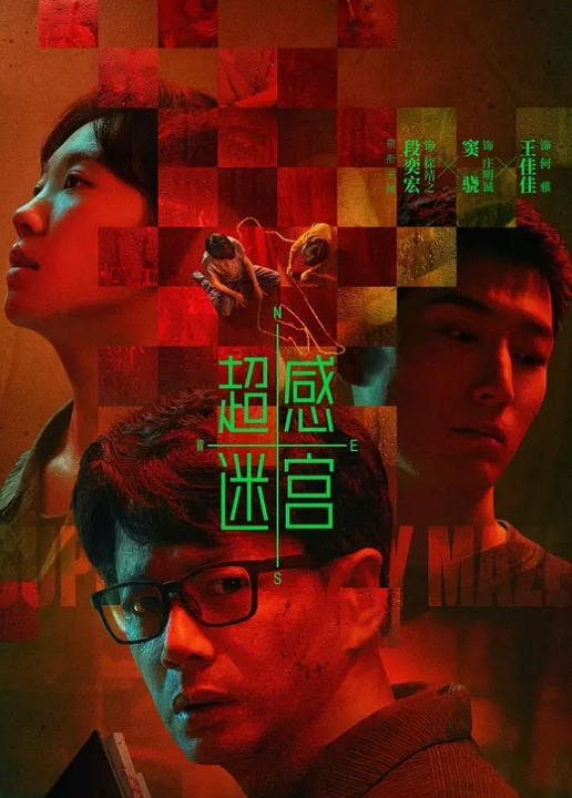 瓦罗兰特，蝰蛇玩弄你的鸡巴 - 啪啪啪啪
